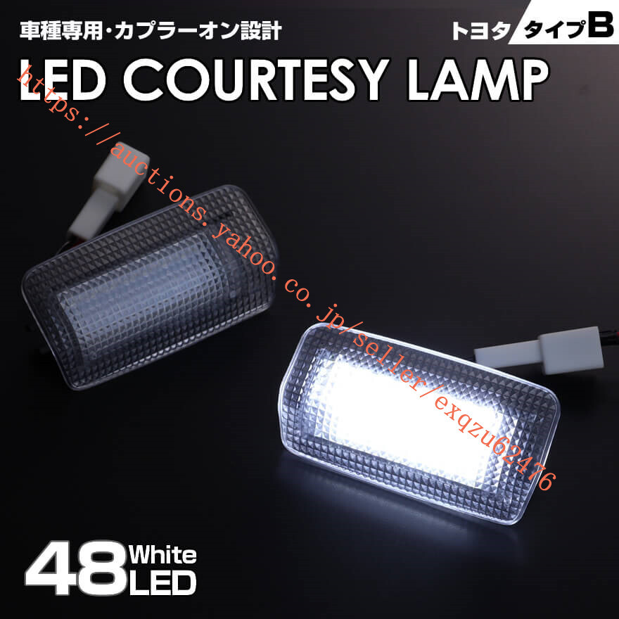 トヨタ タイプB LED ランプ 2ピース 220系 ARS220 ハイブリッド 220系 AZSH20 AZSH21 GWS224 クラウン クロスオーバー 35系TZSH35 AZSH35拍卖
