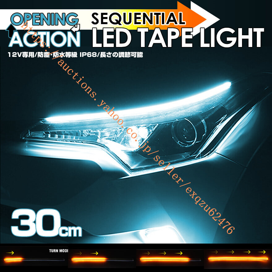 12V車専用 30cm LEDターボRS ワークス HA36S HA25S エブリイ バン ワゴン DA17W DA64W DA17V DA64V キャリイ トラック スーパー DA16T拍卖