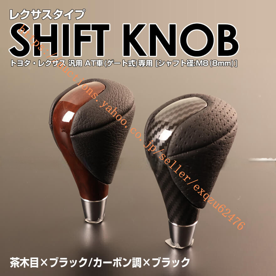 レクサス ルック タイプ A トヨタ車汎用ノア60系 70系 80系 ハイエース 200系 ハイラックス サーフ 210 215系 ハリアー 30系 マーク2 100系拍卖