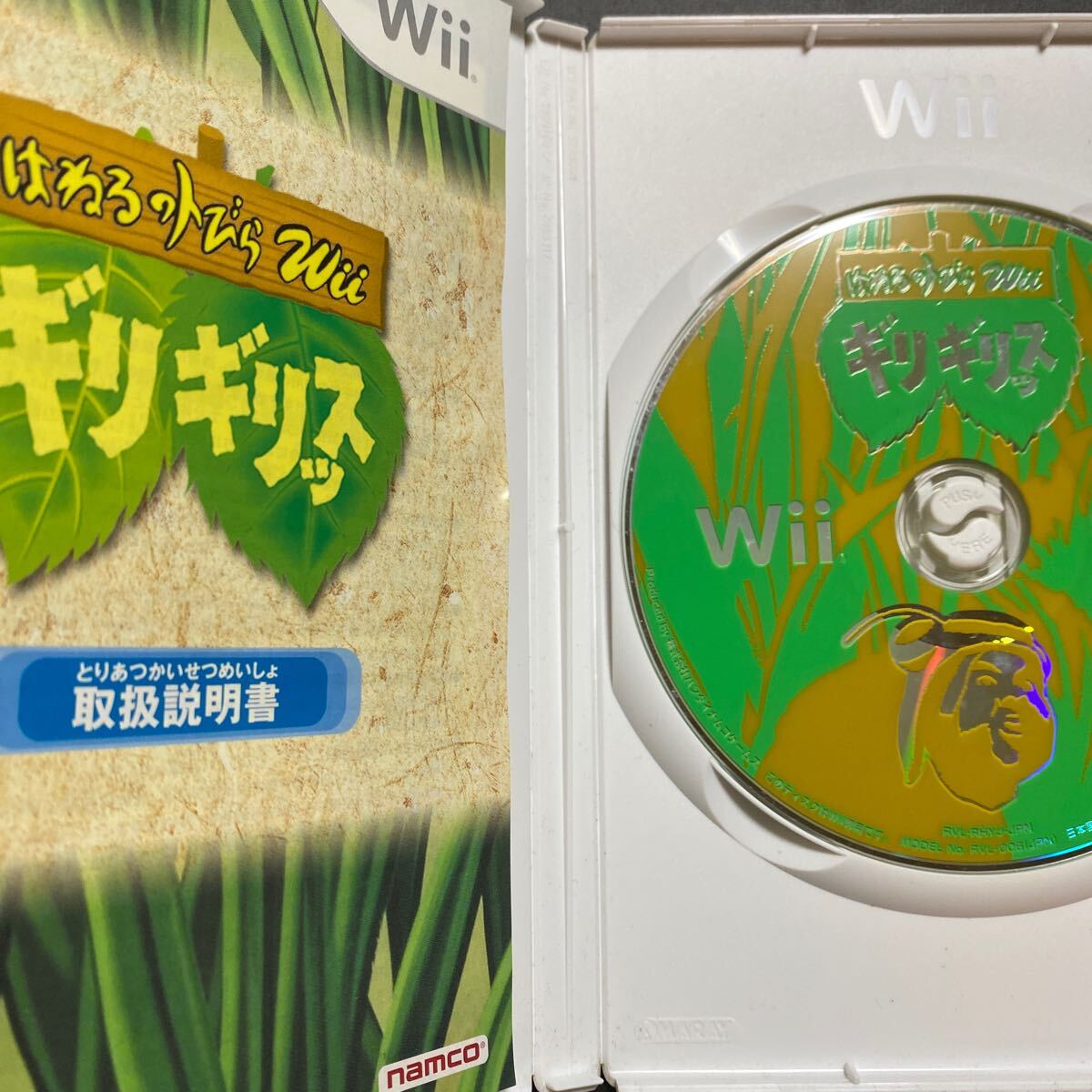はねるのトびら ギリギリッス B Wiiソフト 任天堂 拍卖