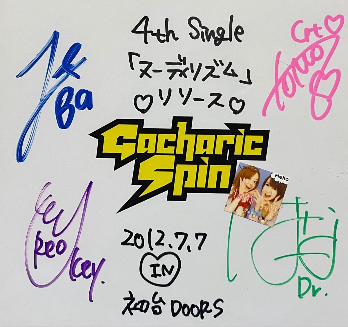 2012年直筆サインカード Gacharic Spin ガチャリックスピン 拍卖