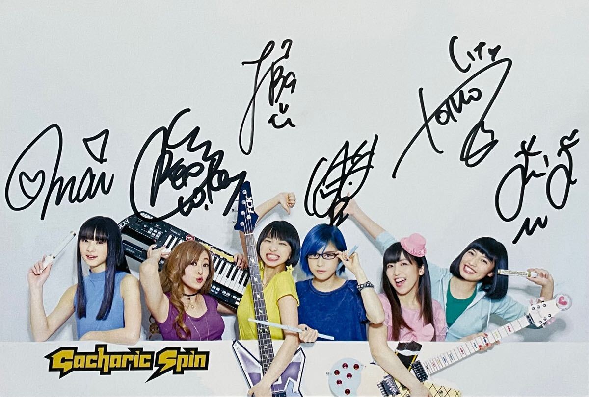 6人直筆サインカード 2015年 Don't Let Me Down 購入特典 Gacharic Spin ガチャリックスピン 拍卖