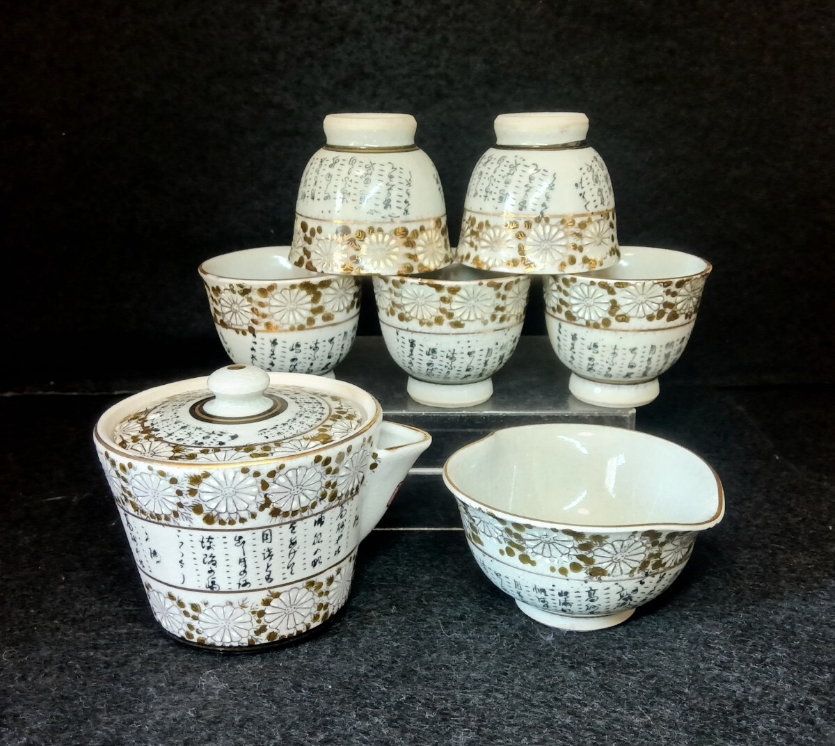 初だし品 九谷焼 花詰金彩茶器揃 宝瓶 湯さまし 湯呑5客 金彩 煎茶道具 茶道具 茶器 箱なし ★広島発送★(岡山発送品同梱不可)拍卖