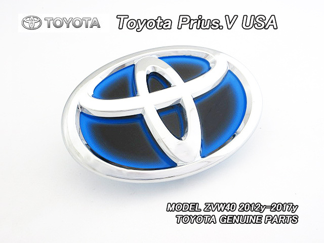 プリウスα【TOYOTA】ZVW40トヨタPRIUS.Vワゴン純正USエンブレム-リアTマーク青/USDM北米仕様アルファ海外ブルー青色シンボルマーク米国USA拍卖
