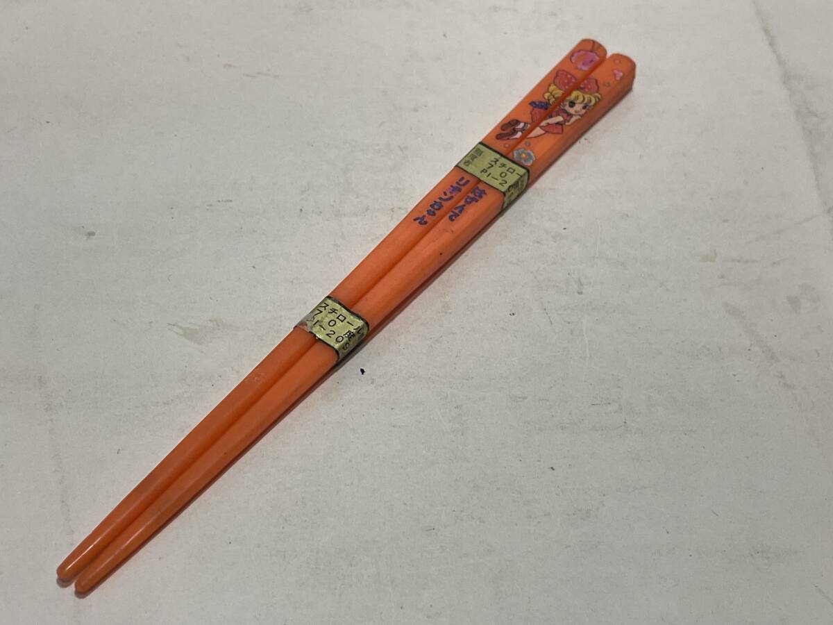 漫画 はずんでリボンちゃん いがらしゆみこ 拍卖