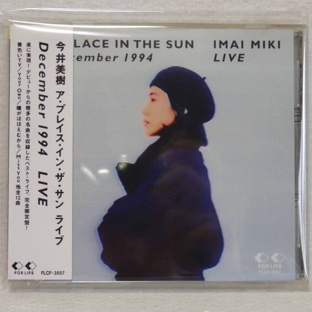 <新品同様> 今井美樹 / ア・プレイス・イン・ザ・サン ライブ 1994 LIVE 帯付 国内正規セル版拍卖