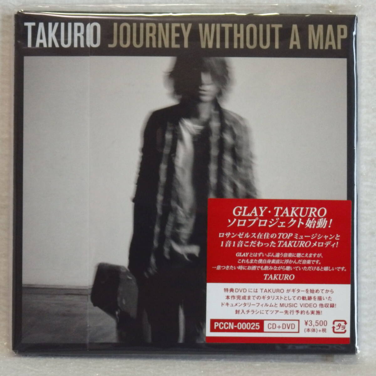 <新品同様> GLAY・TAKURO / JOURNEY WITHOUT A MAP (CD+DVD 紙ジャケット仕様) 帯付 国内正規セル版拍卖