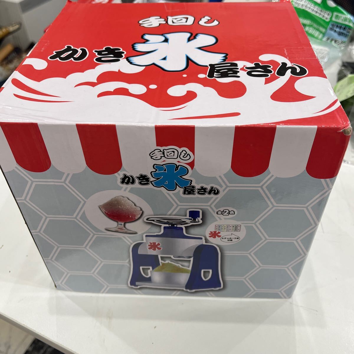 未使用 手回しかき氷屋さん ライトブルー拍卖