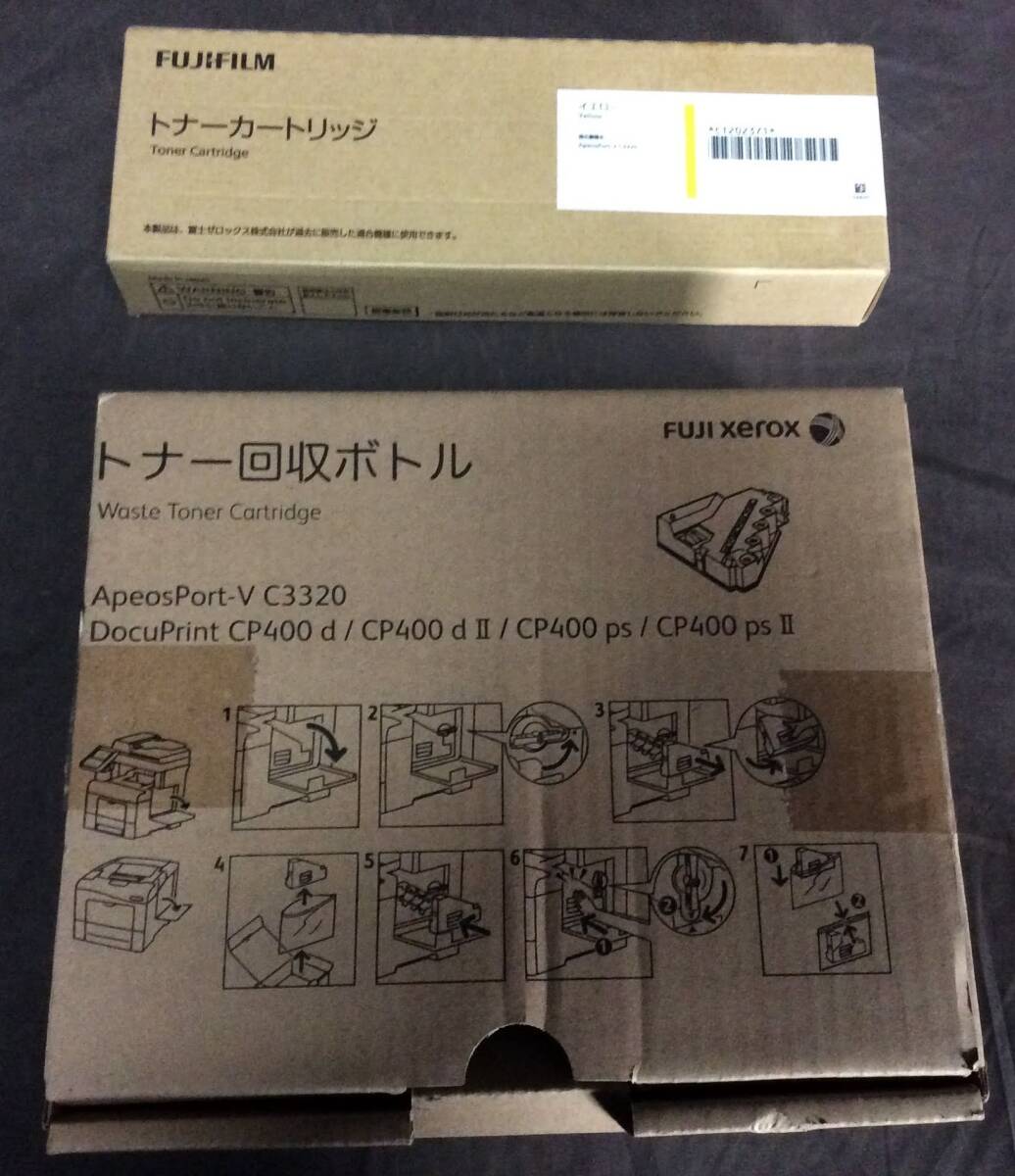 【WS3642】FujiXerox 純正トナー CT202371 イエロー 1本 純正トナー回収ボトル CWAA0843 1本 ApeosPort-V C3320用拍卖
