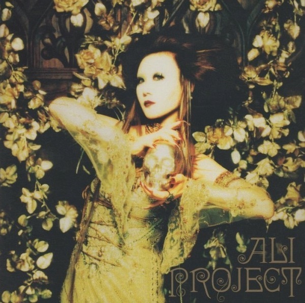 ALI PROJECT アリ・プロジェクト / 薔薇架刑 / 2007.04.04 / ベストアルバム / 通常盤 / LHCA-5070拍卖