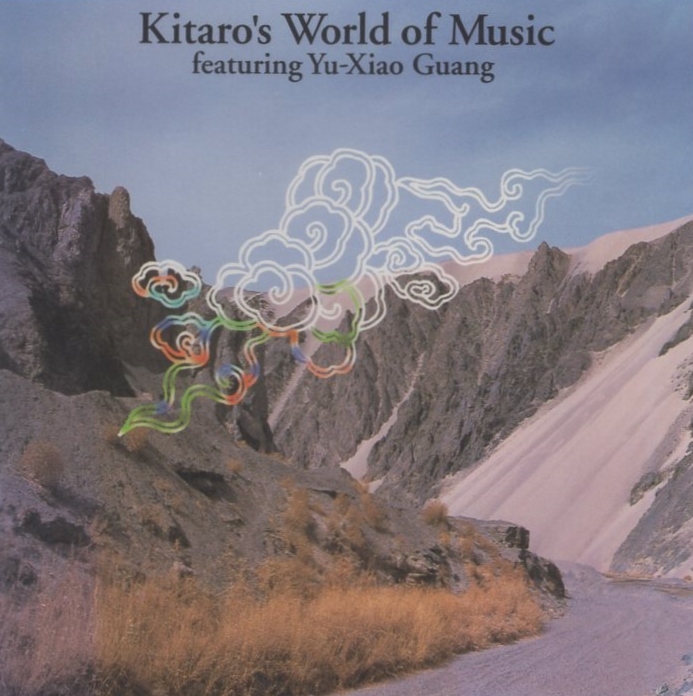喜多郎プロデュース / ユー・シャオカン(二胡) / シルクロード ~胡弓(二胡)で聴く喜多郎のメロディー集 / 2001.10.24 / CCCN-21021拍卖