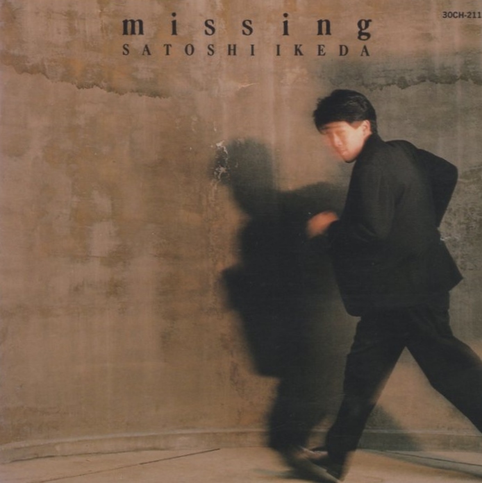 池田聡 / Missing ミッシング / 1986.12.16 / 1stアルバム / 30CH-211拍卖