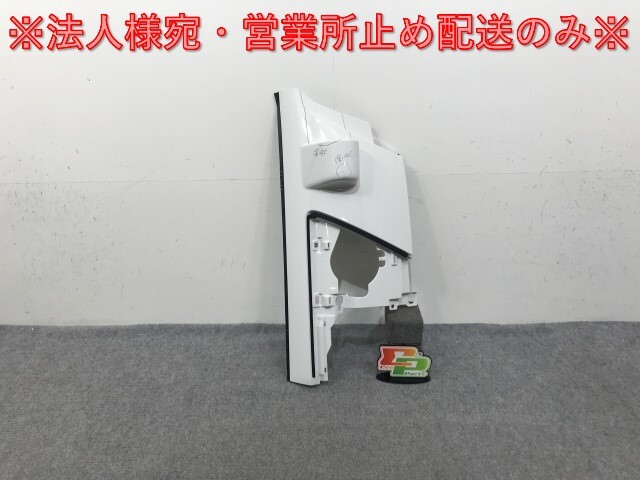 新車取り外し!エルフ 6代目/2006- 純正 前期 右 フロント コーナーパネル/コーナーカバー ホワイト ソリッド いすゞ(138631)拍卖