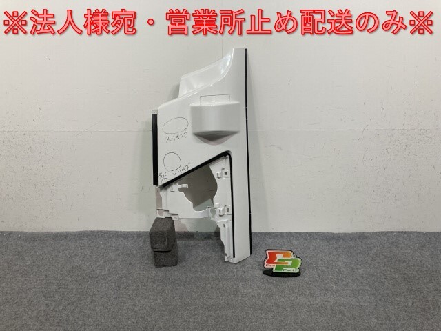 新車取り外し!フォワード 5代目/2007- 純正 前期 左 フロント コーナーパネル/コーナーカバー ホワイト ソリッド いすゞ(138626)拍卖