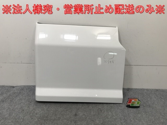新車取り外し!ギガ 大型 2代目 2015- 10t 純正 右 リア フェンダー ホワイト ソリッド いすゞ(138649)拍卖