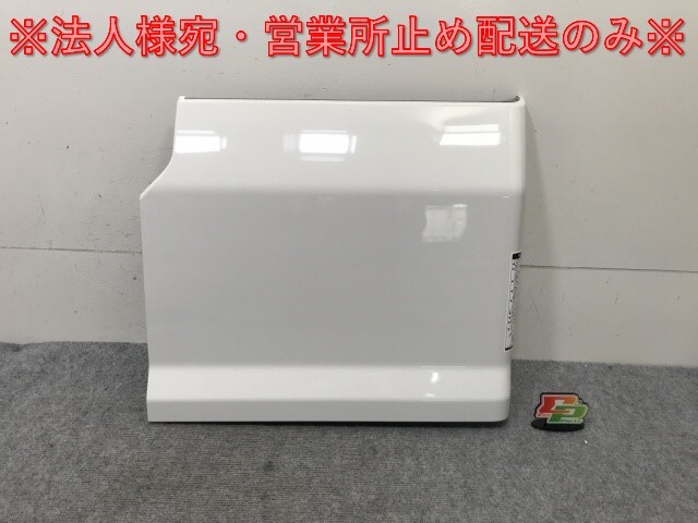 新車取り外し!ギガ 大型 2代目 2015- 10t 純正 左 リア フェンダー ホワイト ソリッド いすゞ(138655)拍卖