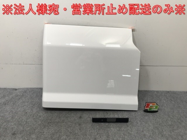 新車取り外し!ギガ 大型 2代目 2015- 10t 純正 右 リア フェンダー ホワイト ソリッド いすゞ(138651)拍卖