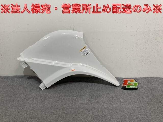 新車取り外し!ギガ 大型 2代目 2015- 10t 純正 右 フロント フェンダー ホワイト ソリッド いすゞ(138842)拍卖