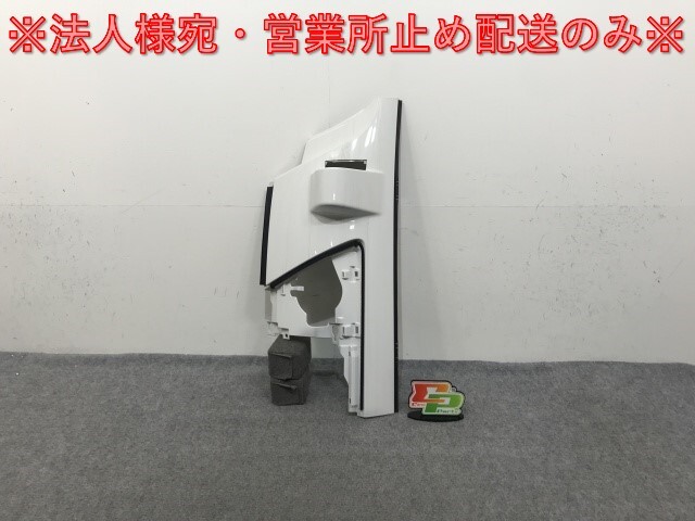 新車取り外し!フォワード 5代目/2007- 純正 前期 左 フロント コーナーパネル/コーナーカバー ホワイト ソリッド いすゞ(138735)拍卖