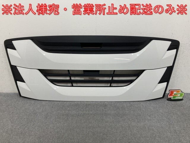 新車取り外し!ギガ 大型 2代目 2015- 10t 純正 フロント グリル/ラジエーターグリル ホワイト ソリッド いすゞ(138941)拍卖