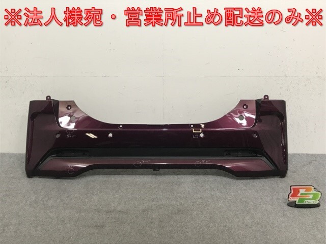 ルークス ハイウェイスター/ekクロススペース B44A/B45A/B47A/B48A/B34A/B35A/B37A/B38A 純正 リア バンパー 85022 7NA-0 NCD(133727)拍卖