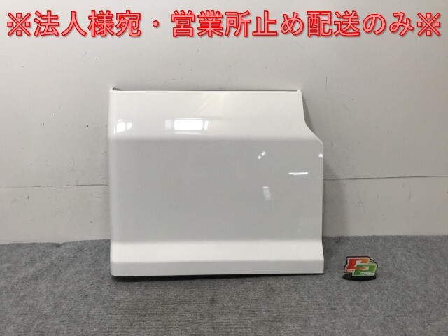 新車取り外し!ギガ 大型 2代目 2015- 10t 純正 右 リア フェンダー ホワイト ソリッド いすゞ(138693)拍卖