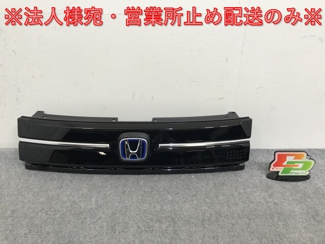 新車取り外し!フリード エアー/GT1/GT3/e:HEV/GT5/GT7 純正 フロント グリル/ラジエーターグリル 71202-33F-J01-M1 ホンダ(139171)拍卖