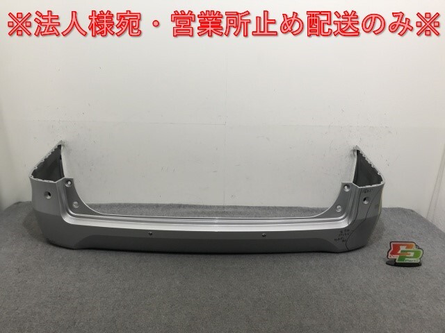 セレナ X/XV/C28/NC28/e-POWER/GC28 純正 リア バンパー 85022 7DA0H ブリリアントシルバーメタリック K23 日産(139104)拍卖