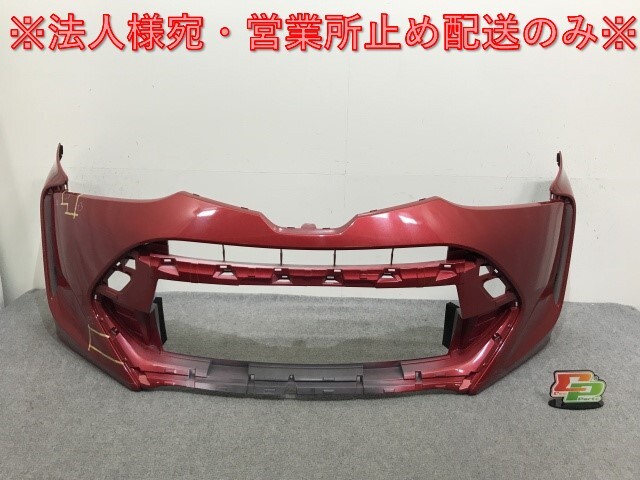 エスティマ 4型/最終型 50系/ACR50W/ACR55W/GSR50W/GSR55W AHR20W 純正 フロント バンパー 52119-28K30/40 レッドマイカ 3R3(139246)拍卖