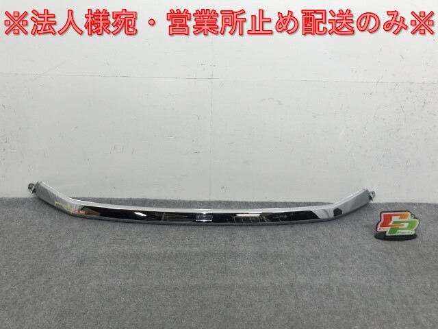 ハリアー 80系/MXUA80/MXUA85 ハイブリッド/AXUH80/AXUH85 PHEV/AXUP85 純正 フロント ガーニッシュ モデリスタ 76081-MU810(139203)拍卖