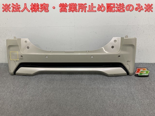 ルークス ハイウェイスター/eKクロススペース B44A/B45A/B47A/B48A B34A/B35A/B37A/B38A 純正 リア バンパー 85022 7NA-0 HAK(139369)拍卖