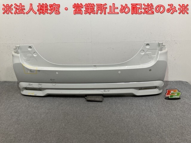 ソリオ バンディット/デリカD:2 カスタム MA27S/MA37S/MA47S/MB37S 純正 リア バンパー 71811-83S0 ピュアホワイトパール ZVR(139366)拍卖