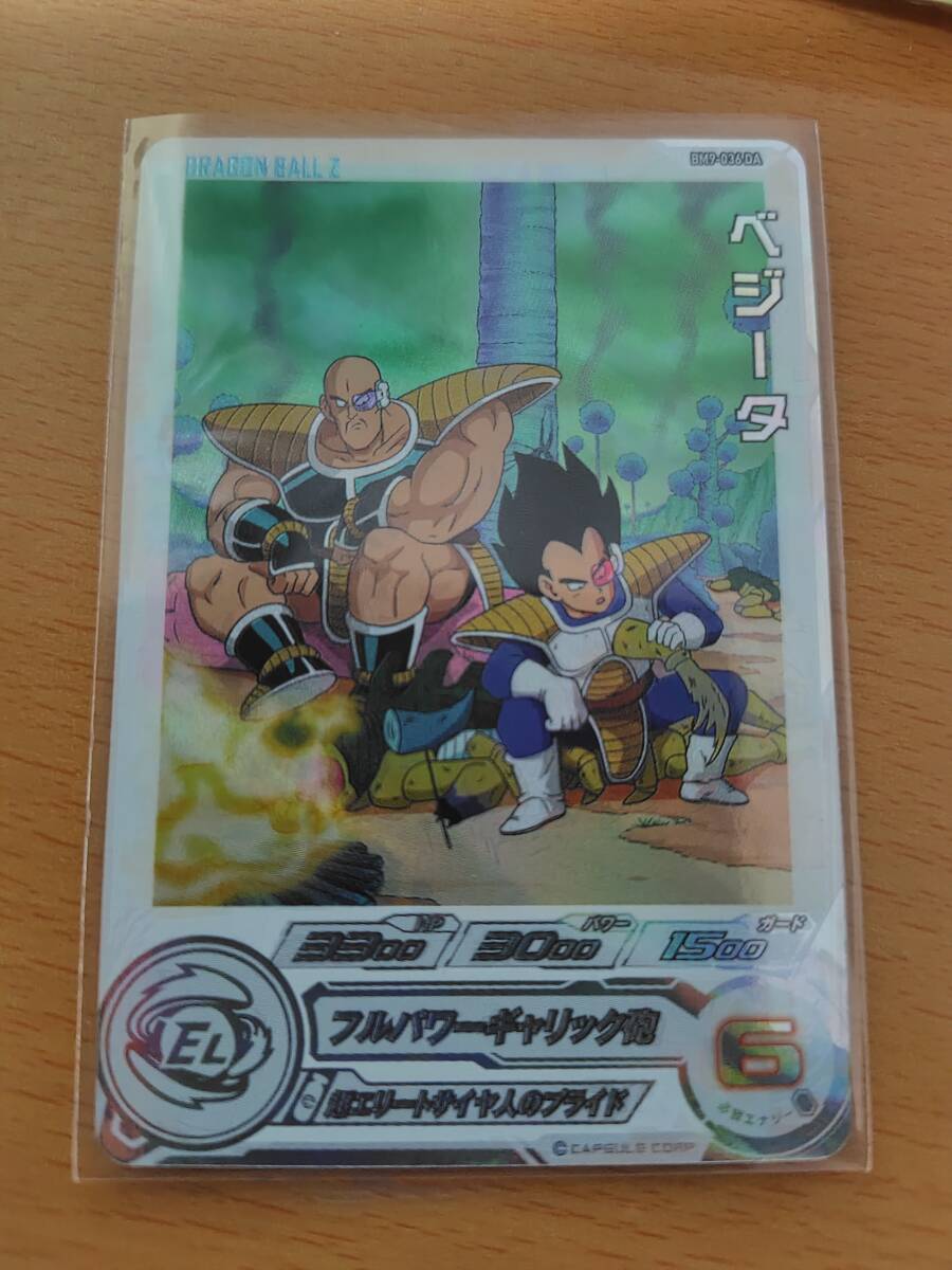 スーパードラゴンボールヒーローズ DA 6枚セット ベジータ ブロリー トランクス:未来 パラガス ピッコロ 孫悟空拍卖