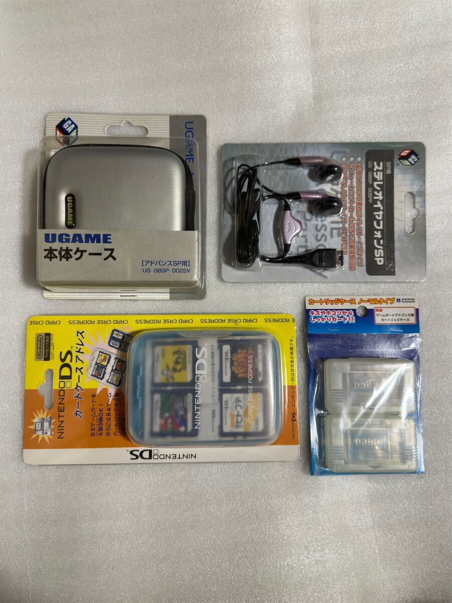 ゲームボーイアドバンスSP用 本体ケース ステレオイヤフォンSP カートリッジケース カードケースアドレス 未使用品 4セット拍卖
