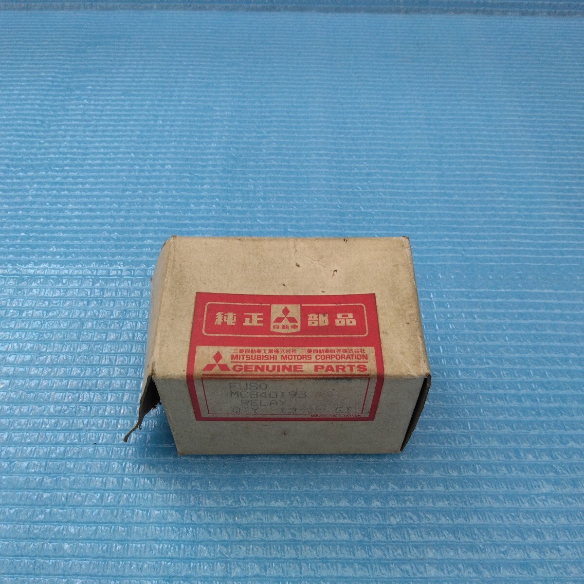 当時物 三菱純正 ホーンリレー 検索)ミニカ ミニカスキッパー コルト デボネア ギャラン ランサー キャンター ファイター拍卖