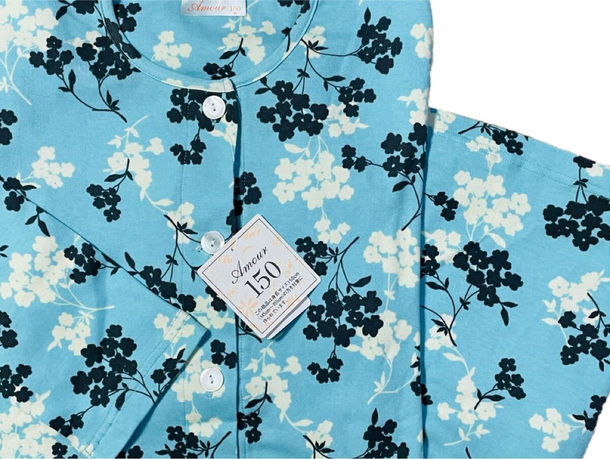 い 新品本物即決【M】定価9,790円 アムール150小柄な女性用 前開きワンピース婦人綿100%荒川ブランドAmourレディースホームドレス部屋着拍卖