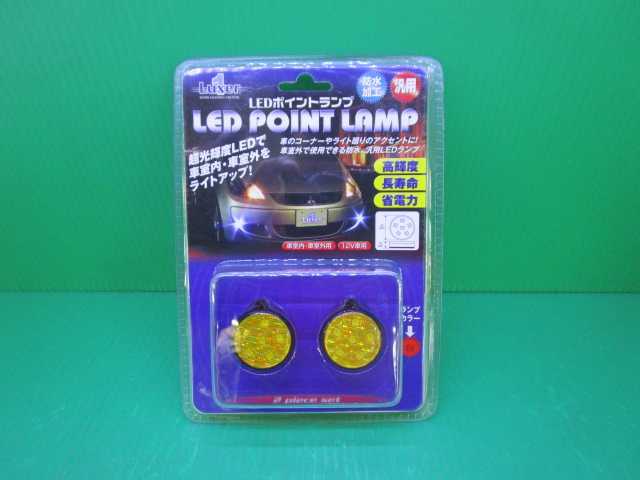 越谷 未使用品 LEDポイントランプ UL-303R レターパック600 越谷 拍卖