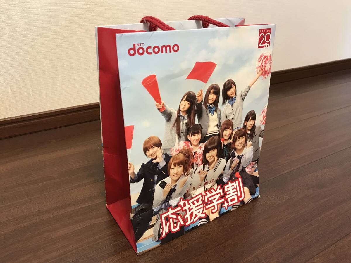 ショッパーズバッグ/ドコモ:AKB48【神セブン】拍卖