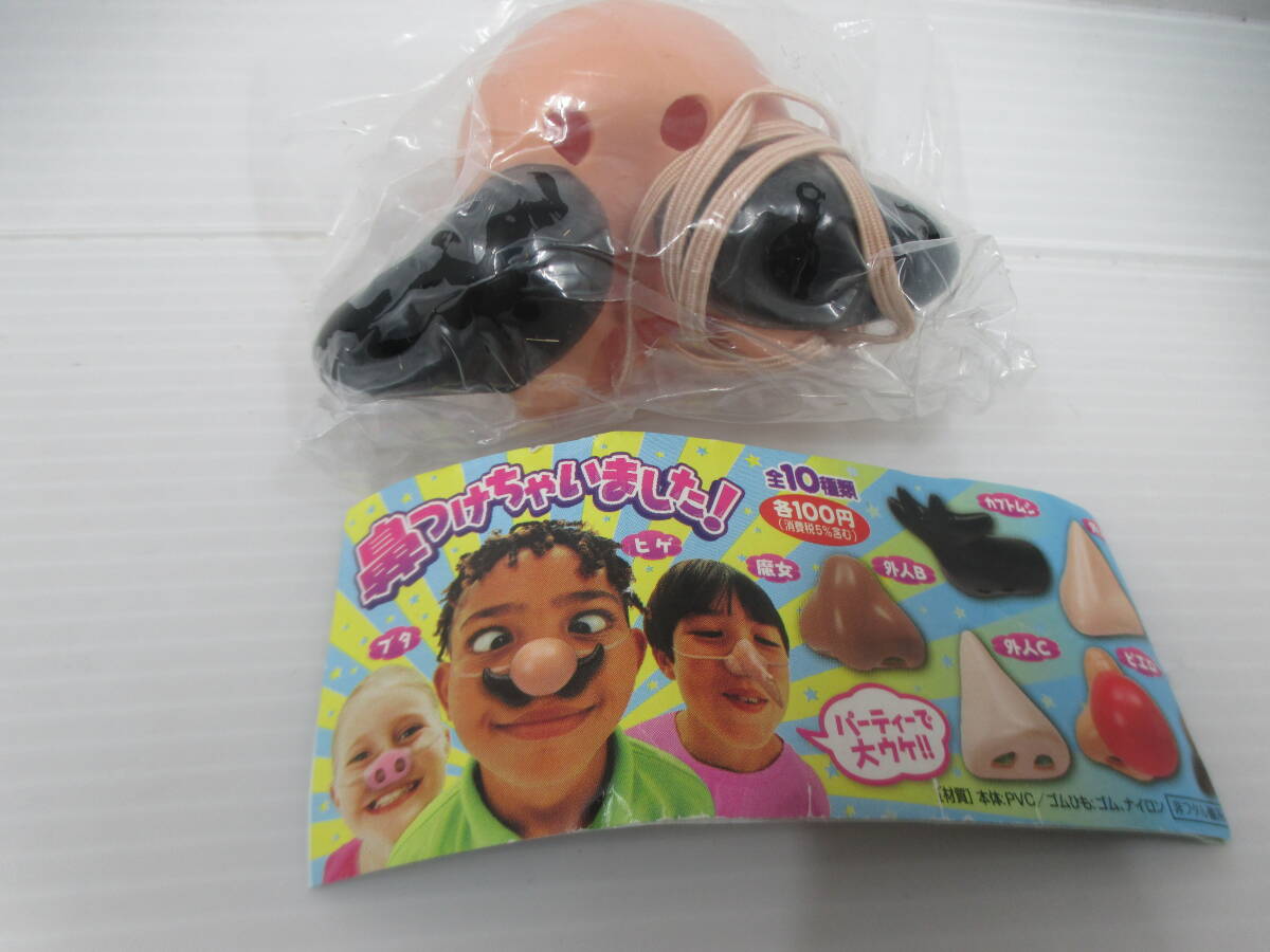 ◆駄玩具/ガチャ「つけ鼻/ヒゲ付~未使用」同梱歓迎。拍卖