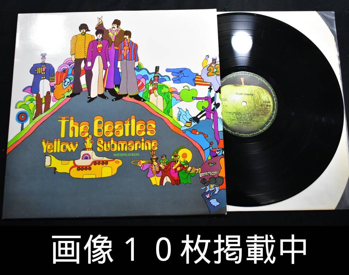 THE BEATLES YELLOW SUBMARINE ビートルズ イエロー サブマリン LP UK盤 ペラジャケ PCS7070 レコード拍卖