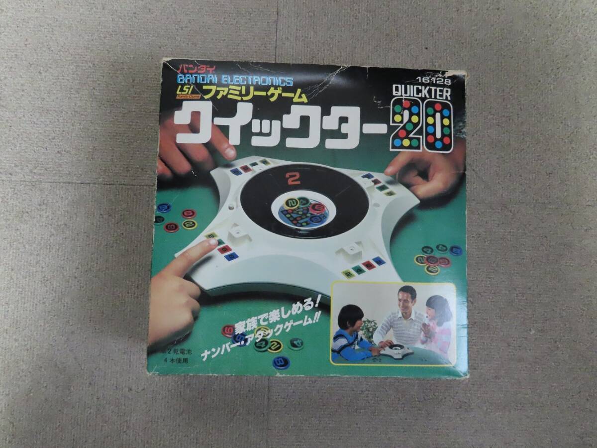 【中古】バンダイファミリーゲーム クイックター拍卖