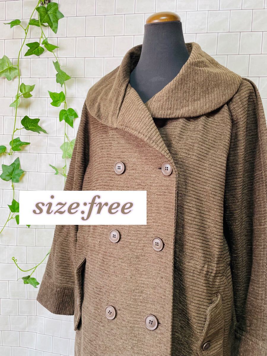 定価約12,000円★レディース サマンサモスモス SM2 ウール混モールコート ブラウン フリーサイズ 241124-003拍卖