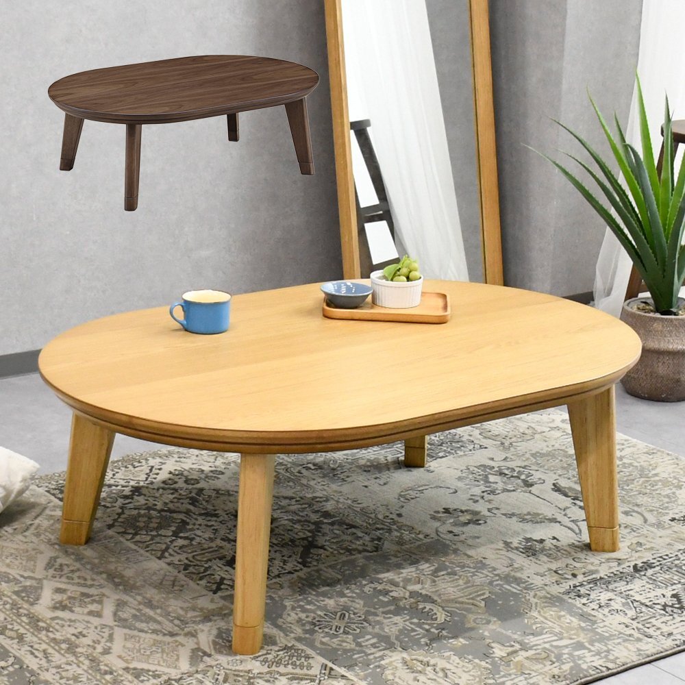 【限定送料無料】楕円形120cm幅こたつセンターテーブル アウトレット家具 暖卓 暖房【新品 未使用 展示品】KEN拍卖