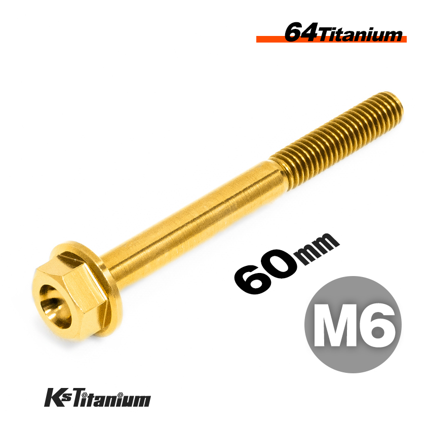 チタンボルト M6×60 P1.0 ゴールド 64チタン フランジボルト スレッド 25mm チタン合金 バイク パーツ 自転車 軽量拍卖