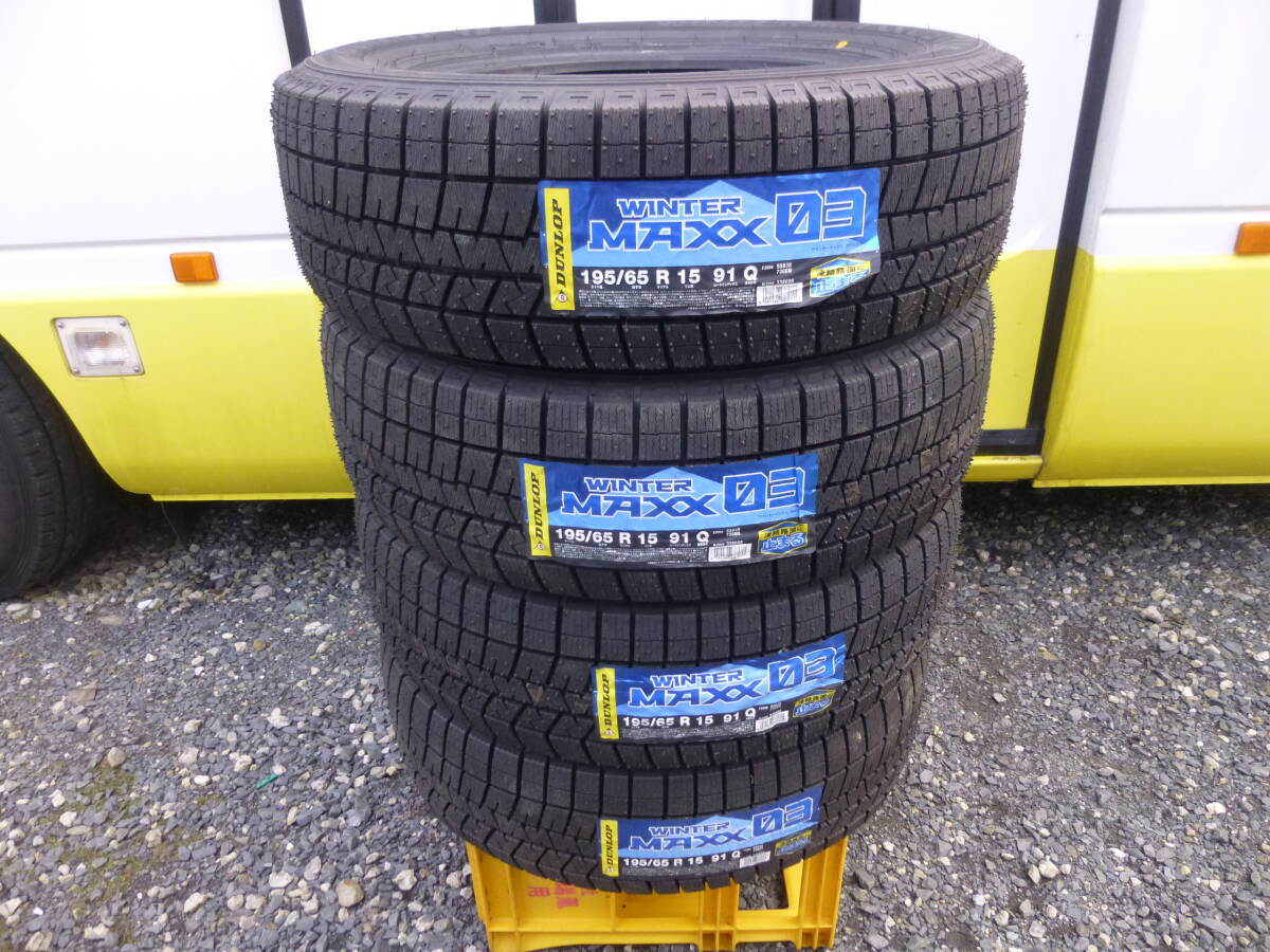 ◇八戸引取可 新品 22年製 スタッドレス 4本セット ダンロップ 195/65R15 ウィンターマックス 03拍卖