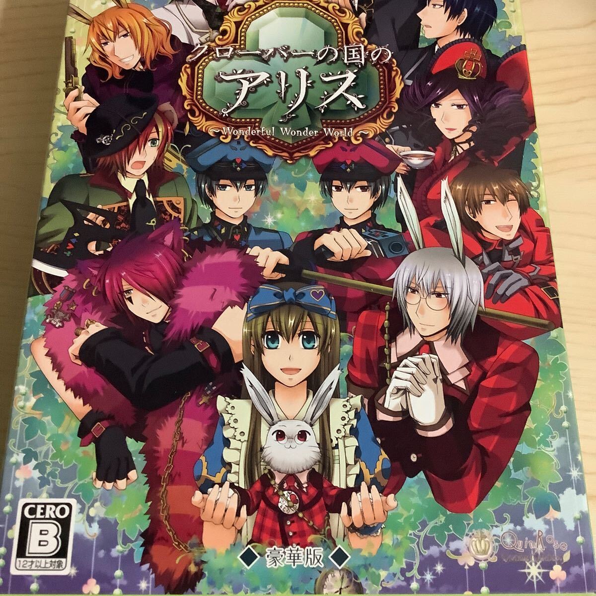 PSP クローバーの国のアリス 豪華版 限定版 中古拍卖