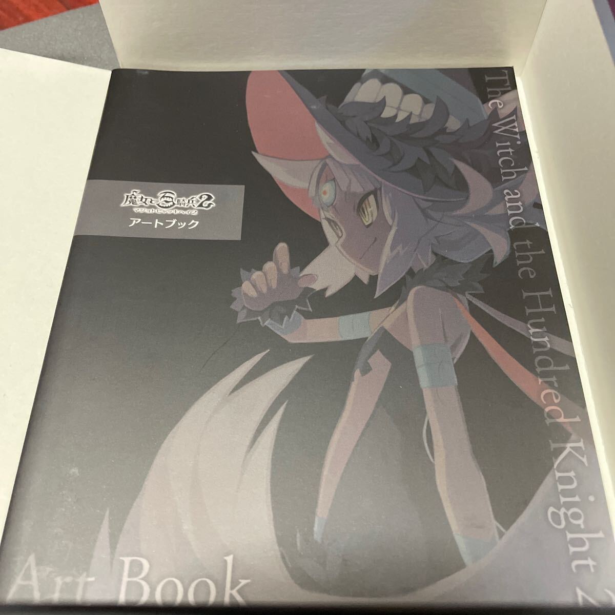 魔女と百騎兵2 限定版 特典 アートブックのみ 新品未使用 拍卖