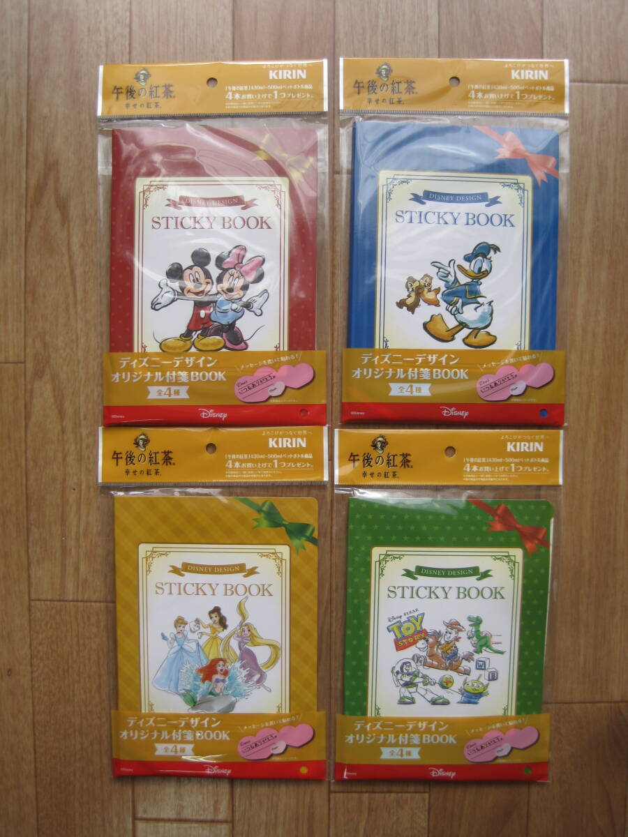 【KIRIN:キリン】 午後の紅茶 ディズニーデザイン オリジナル付箋BOOK 全4種 ※ 長期自宅保管品拍卖