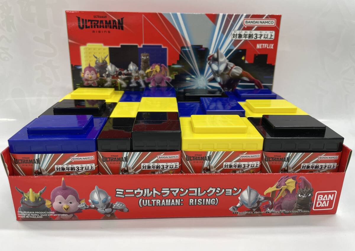 ミニウルトラマンコレクション (ULTRAMAN: RISING) 12個入り ★ バンダイ拍卖