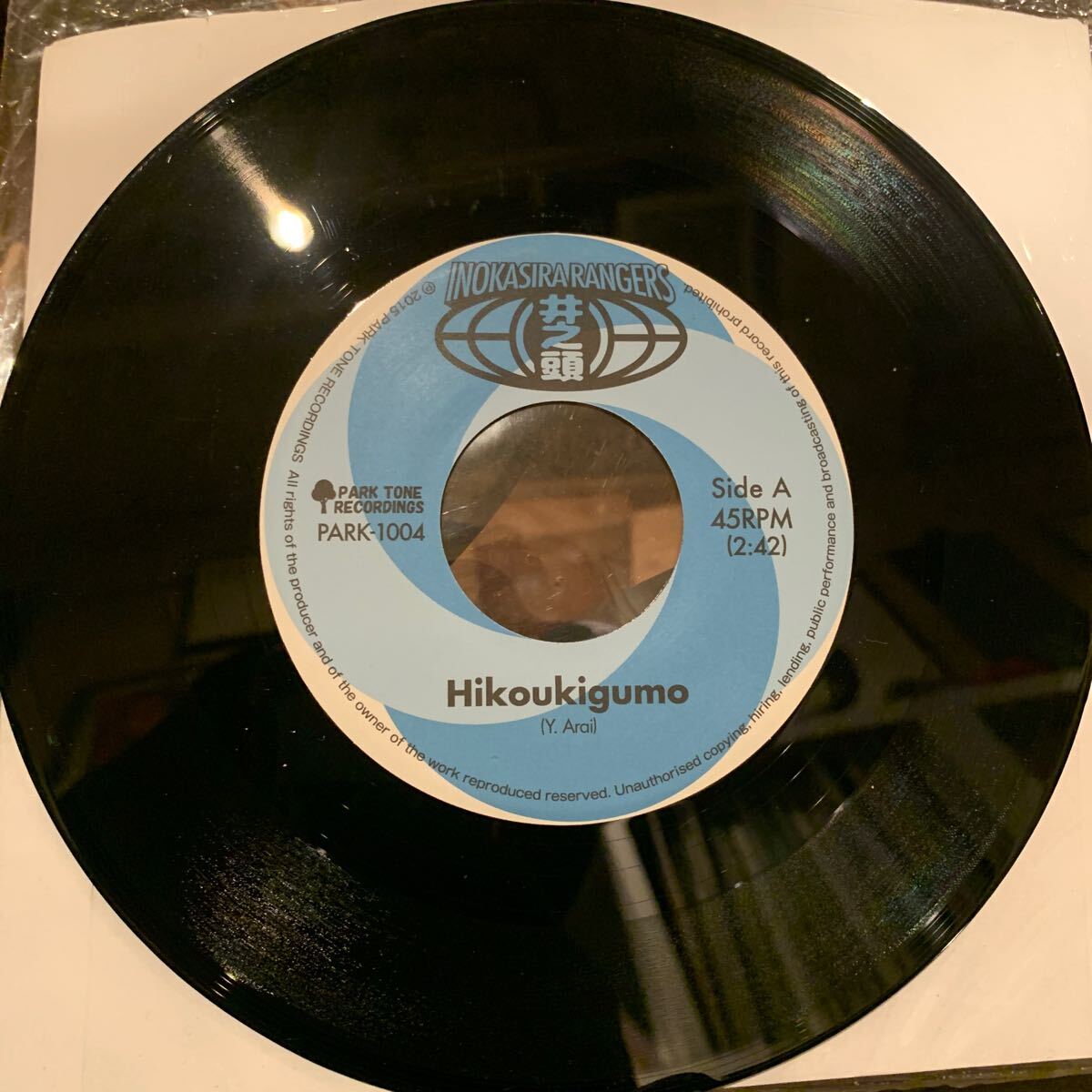 EP【良品】希少 レア 和モノ レゲエ インスト 人気 名曲 カバー 井の頭レンジャーズ ひこうきぐも 徹子の部屋 荒井由実 2016年拍卖